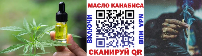 Печенье с ТГК марихуана Абинск