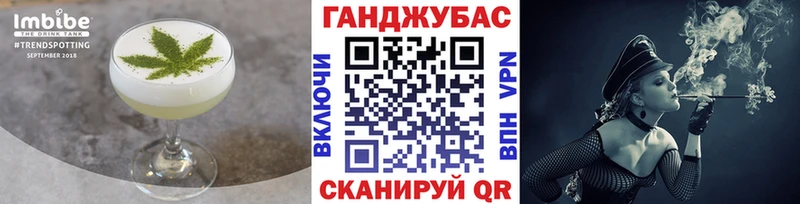 Еда ТГК марихуана Абинск