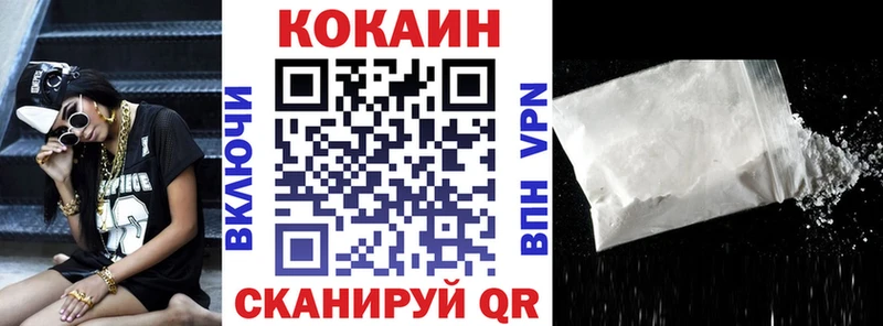 Кокаин Боливия  купить  сайты  Абинск 