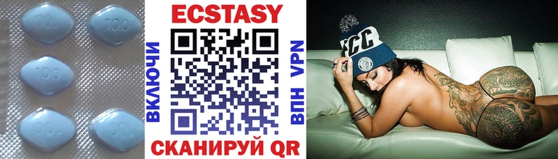 Ecstasy 280мг Абинск