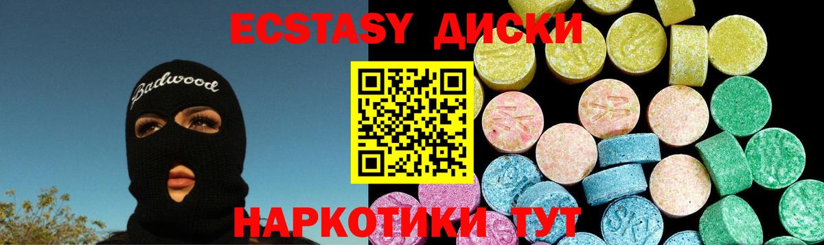 ЭКСТАЗИ Philipp Plein  Ecstasy бентли  Абинск  Вход с VPN 