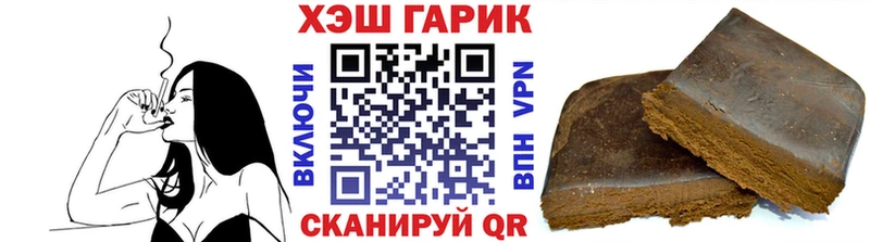 ГАШ убойный  что такое наркотик  Абинск 