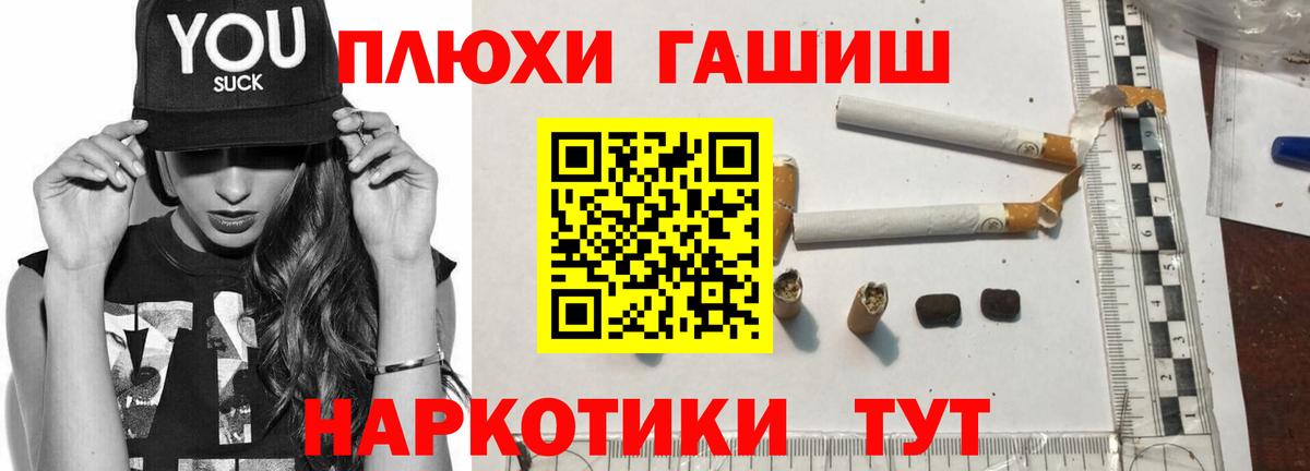 где найти наркотики  Вход с VPN  Абинск  Гашиш VHQ 