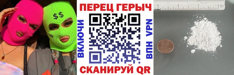 ГЕРОИН VHQ  Абинск 