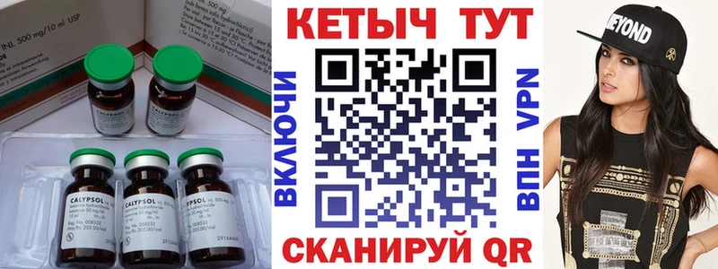 КЕТАМИН VHQ  Абинск 