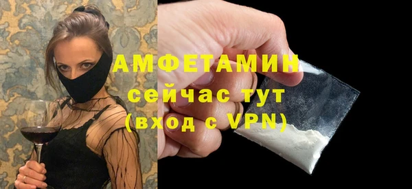 мяу мяу кристалл Абинск