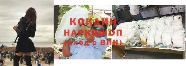 мяу мяу кристалл Абинск