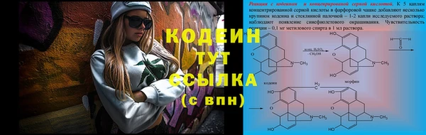 кокаин перу Абаза