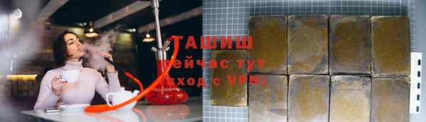 ГАЛЛЮЦИНОГЕННЫЕ ГРИБЫ Абдулино