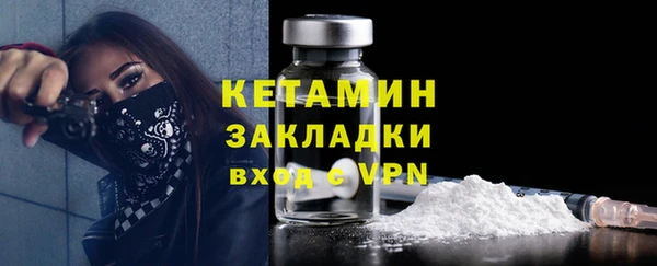 кокаин перу Абаза