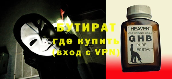 ГАЛЛЮЦИНОГЕННЫЕ ГРИБЫ Абдулино