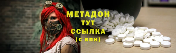кокаин перу Абаза