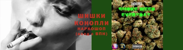 мяу мяу кристалл Абинск