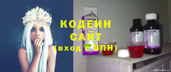 мяу мяу кристалл Абинск