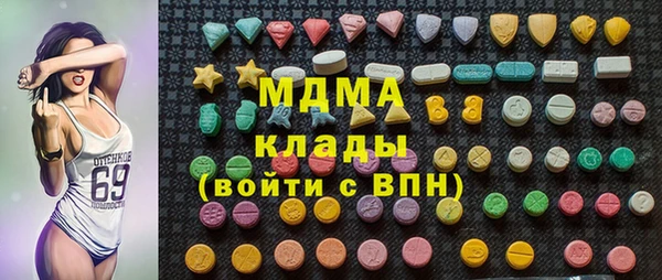 кокаин перу Абаза