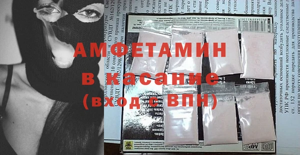 ГАЛЛЮЦИНОГЕННЫЕ ГРИБЫ Абдулино