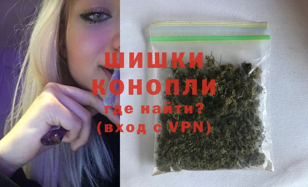 мяу мяу кристалл Абинск