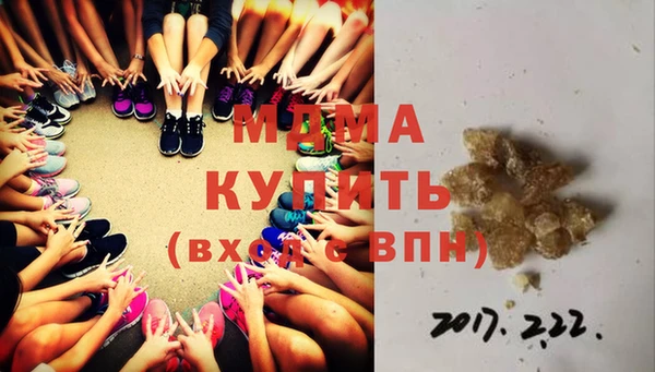 кокаин перу Абаза