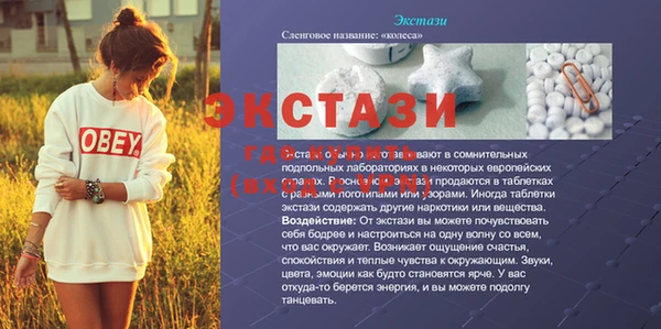 ГАЛЛЮЦИНОГЕННЫЕ ГРИБЫ Абдулино