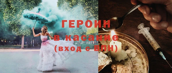 кокаин перу Абаза