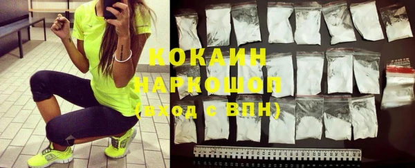 кокаин перу Абаза