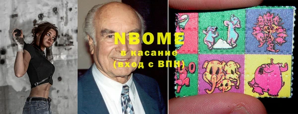 ГАЛЛЮЦИНОГЕННЫЕ ГРИБЫ Абдулино