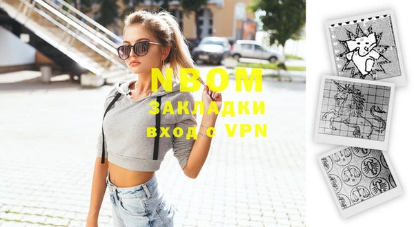 кокаин перу Абаза