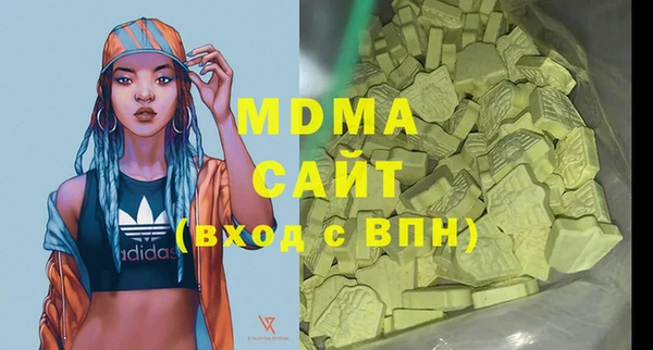 мяу мяу кристалл Абинск