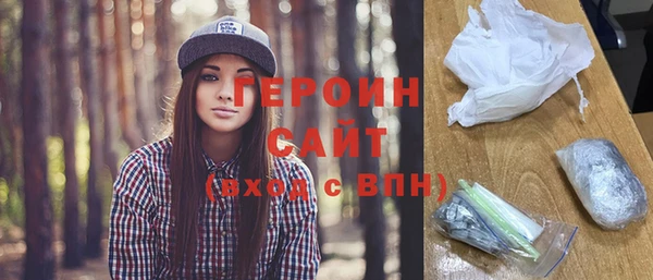 ГАЛЛЮЦИНОГЕННЫЕ ГРИБЫ Абдулино