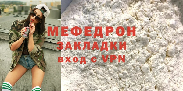 кокаин перу Абаза