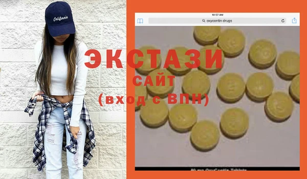ГАЛЛЮЦИНОГЕННЫЕ ГРИБЫ Абдулино