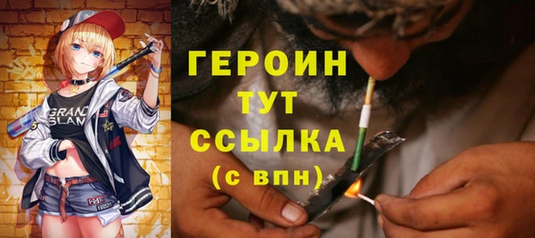 кокаин перу Абаза