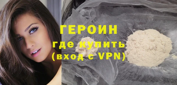 кокаин перу Абаза