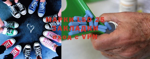 ГАЛЛЮЦИНОГЕННЫЕ ГРИБЫ Абдулино