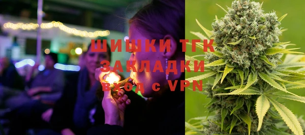 мяу мяу кристалл Абинск