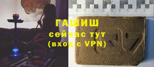 мяу мяу кристалл Абинск