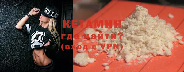 мяу мяу кристалл Абинск