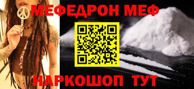 трава Михайловск