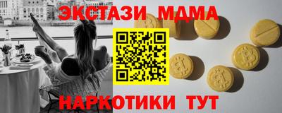 mdpv Михайловка