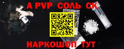 СК Мирный
