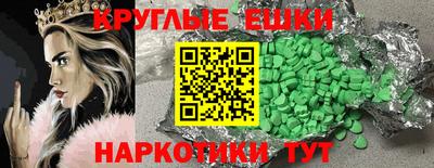 СК Мирный
