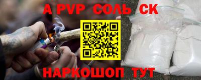 mdpv Михайловка