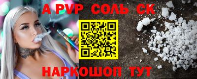 СК Мирный