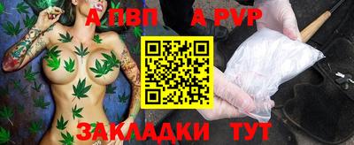 трава Михайловск