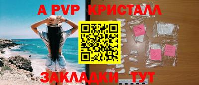 трава Михайловск