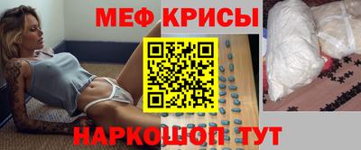 СК Мирный