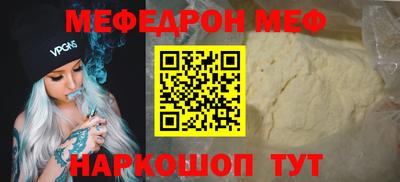 СК Мирный