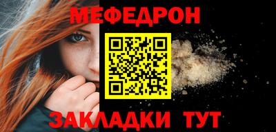 трава Михайловск