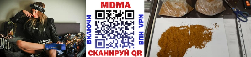 MDMA молли  Абинск 