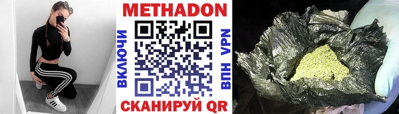маркетплейс формула  Абинск  Метадон мёд 